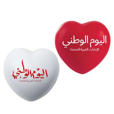  UAE Day Heart Shaped Anti-Stress Balls