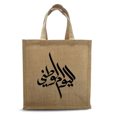 UAE National Day Jute Bags