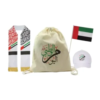 UAE National Day Gift Sets in Drawstring Bag 