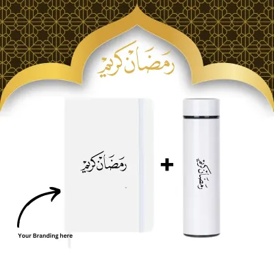 مجموعة هدايا رمضان من إلزيت 2